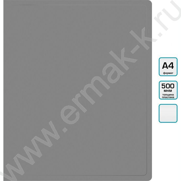 Папка с бок.прижимом серая 0,5мм торц.наклейка | Фото 4