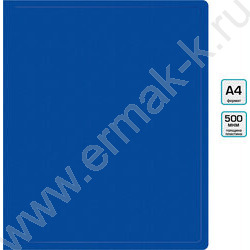 Папка с бок.прижимом синяя 0,5мм торц.наклейка | Фото 4