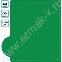 Папка 4 кольца 27мм зеленая 0,7мм карман внутренний и торцевой | Фото 4