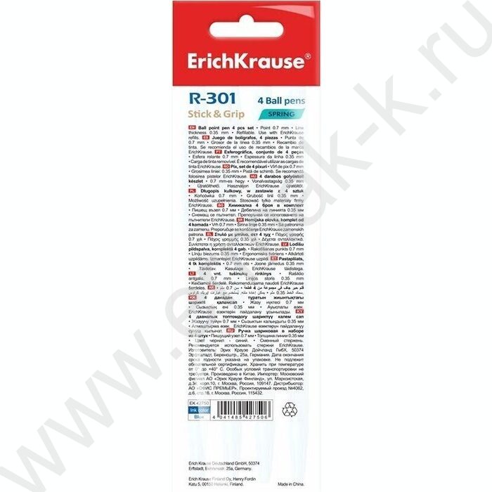 Ручка шар /набор  4шт/ R-301 Stick&Grip Spring 0,7мм, синяя | Фото 4