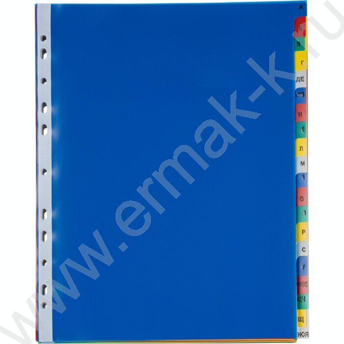 Разделитель листов пластик А4 рус.алфавит А-Я 20цв | Фото 2