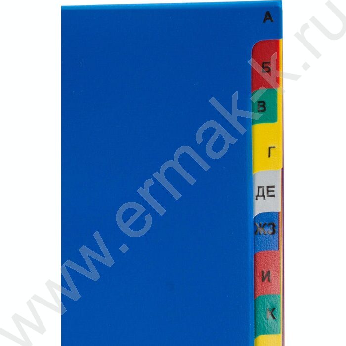 Разделитель листов пластик А4 рус.алфавит А-Я 20цв | Фото 3