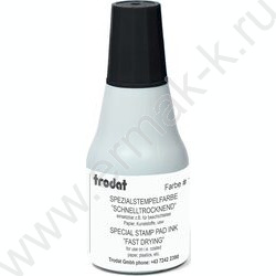 Штемпельная краска 25мл черная быстросохнущая | Фото 1