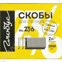 Скобы №23/ 6 /1000шт | Фото 2