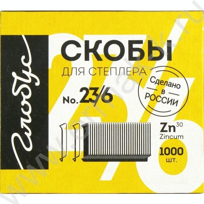 Скобы №23/ 6 /1000шт | Фото 2