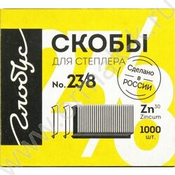 Скобы №23/ 8 /1000шт | Фото 2