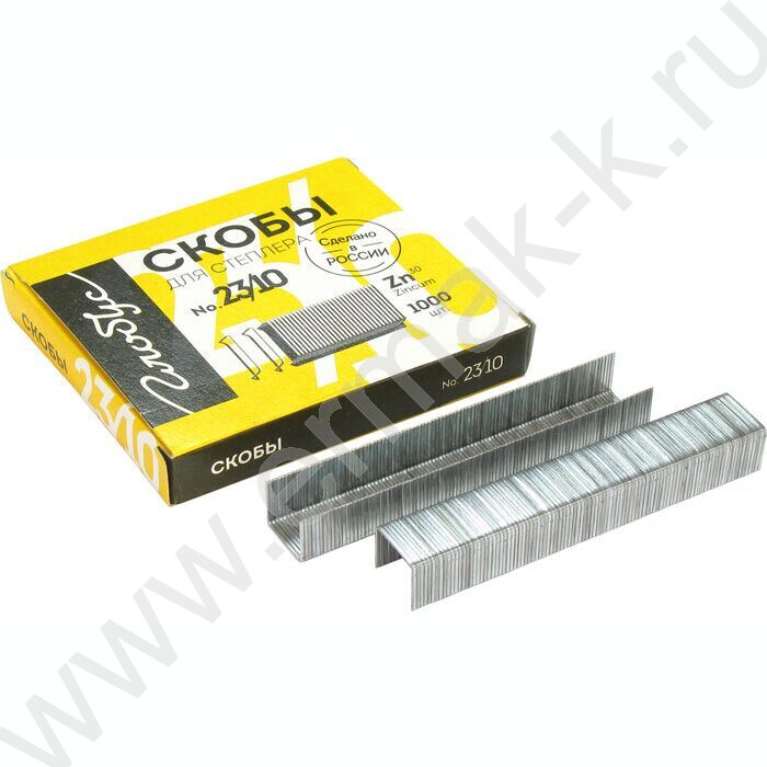 Скобы №23/10 /1000шт | Фото 1