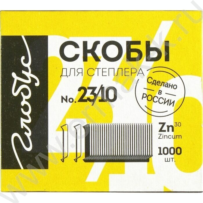 Скобы №23/10 /1000шт | Фото 2