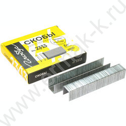 Скобы №23/13 /1000шт | Фото 1