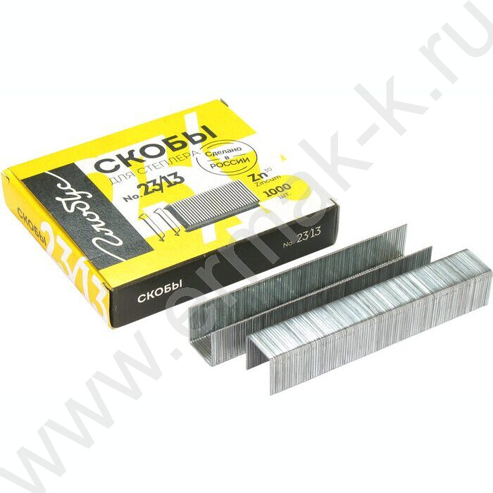 Скобы №23/13 /1000шт | Фото 1