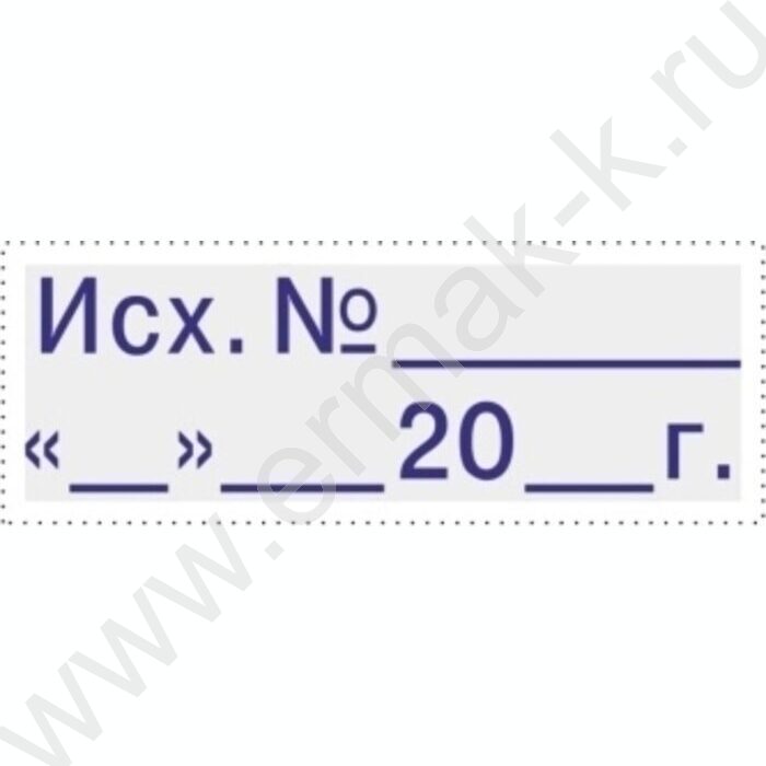 Штамп автомат "Исходящий №_ _ _20_г"пластик | Фото 2