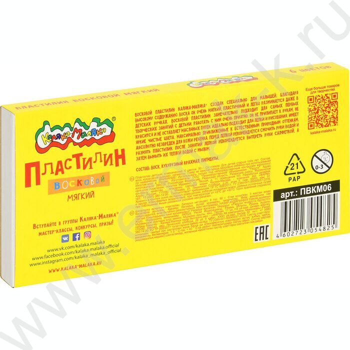 Пластилин восковой  6цв  90г Каляка-Маляка+стек | Фото 5