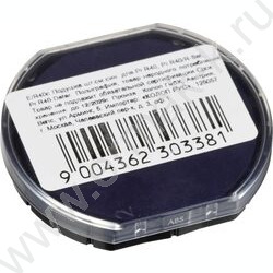 Смен. штемпельная подушка синяя для R40 | Фото 3