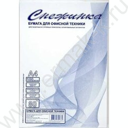 Бумага А4 "Снежинка" 100л 80гр.98%бел | Фото 1