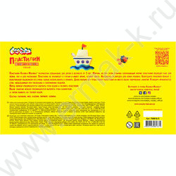 Пластилин  18цв 270г Каляка-Маляка+стек д/творчества | Фото 8