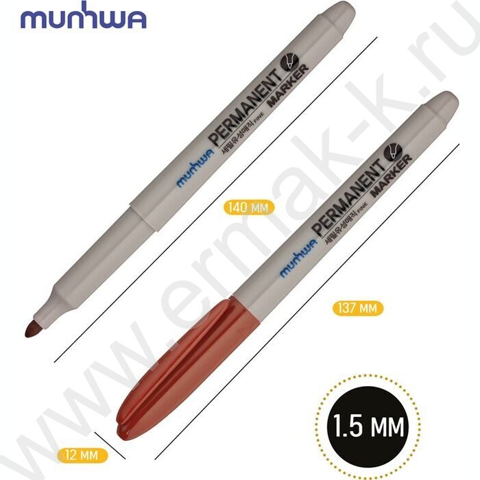 Маркер перм. /коричневый/ 1,5мм | Фото 4