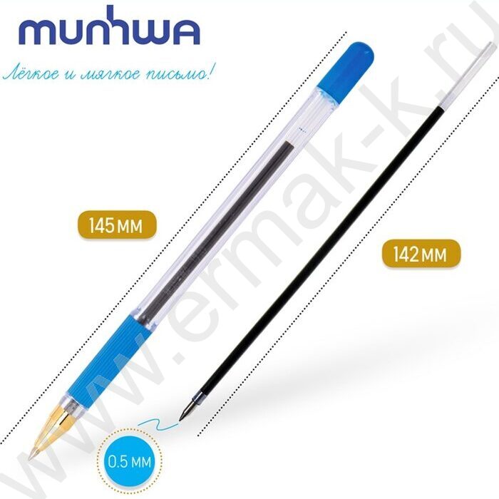 Ручка шар голубая 0,5мм на масл.основе "MC Gold" /резиновый держатель     | Фото 3
