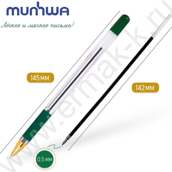 Ручка шар "MC Gold" на масл.основе зеленая /рез.держатель | Фото 3