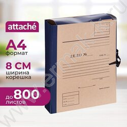 Папка архивная  80мм на завязках крафт с клапанами б/вин синий | Фото 3