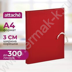 Папка архивная  30мм на 4 завязках б/вин красная | Фото 3