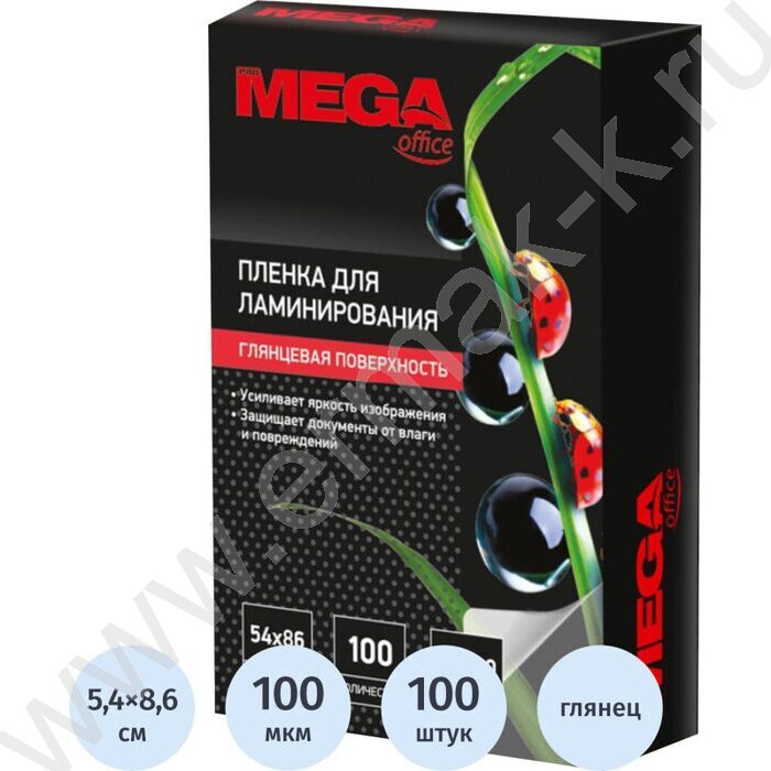 Пленка д/ламинатора   54*86мм 100мкм /100шт | Фото 1