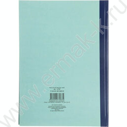 Книга Учёта  96л линия г/б | Фото 4