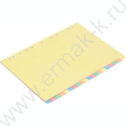 Разделитель листов картон А4 цветной 1-20 | Фото 3