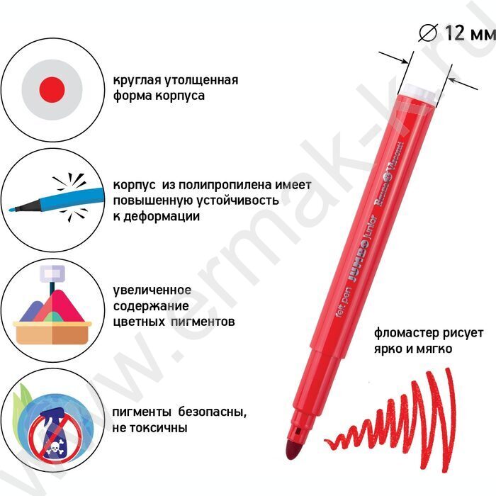 Фломастеры  12цв Jumbo Junior утолщенные в пл.пенале | Фото 6