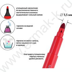 Фломастеры  12цв Jumbo Junior утолщенные в пл.пенале | Фото 7