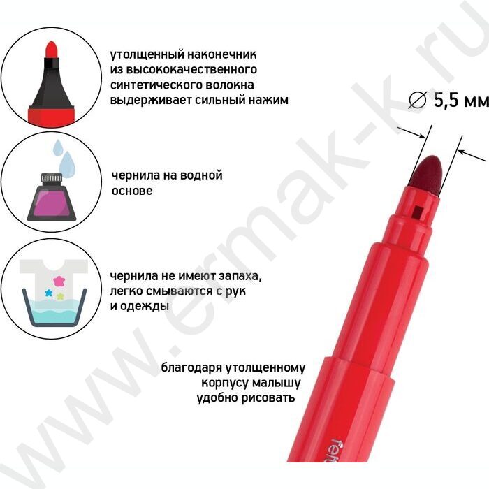 Фломастеры  12цв Jumbo Junior утолщенные в пл.пенале | Фото 7