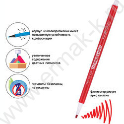 Фломастеры  18цв Happycolor 2 вида | Фото 8