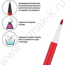 Фломастеры  18цв Happycolor 2 вида | Фото 9