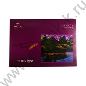 Папка д/акрила А3 12л 300г/м2 "Малиновое утро"