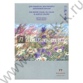 Планшет д/акварельной,масляной и акриловой краски А4 16л 180г/м2 "Русское поле" супер белая