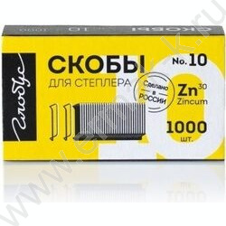 Скобы №10 /1000шт | Фото 2