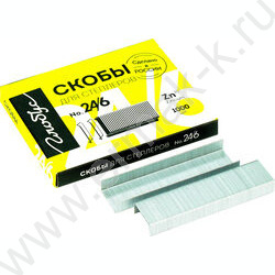 Скобы №24 /1000шт | Фото 1