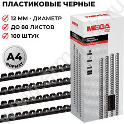 Гребни 12мм  61-70л PMO черные /100шт | Фото 3