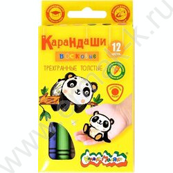 Мелки восковые 12цв Каляка-Маляка /толстые/трехгранные/европодвес | Фото 1