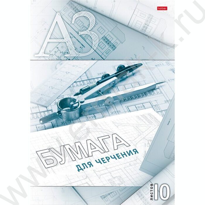 Папка д/черчения А3 10л 190г/м² б/р "Циркуль" | Фото 1