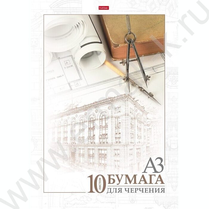 Папка д/черчения А3 10л 190г/м² б/р "Архитектура" | Фото 1