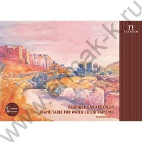 Планшет д/акварели А3 20л 280г/м2 "Бейрут" 70% хлопок