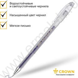 Ручка гелевая синяя 0,5мм "Hi-Jell" | Фото 6