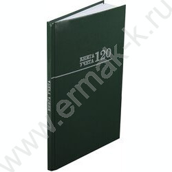 Книга Учёта 120л клетка тв.обл. офсет зеленая | Фото 2