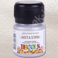 Краски акриловые 20мл Декола металлик серебро | Фото 1