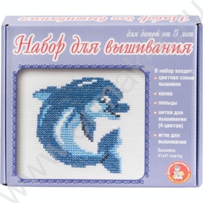 Набор д/творчества Вышивка  Дельфин (с пяльцами) | Фото 1