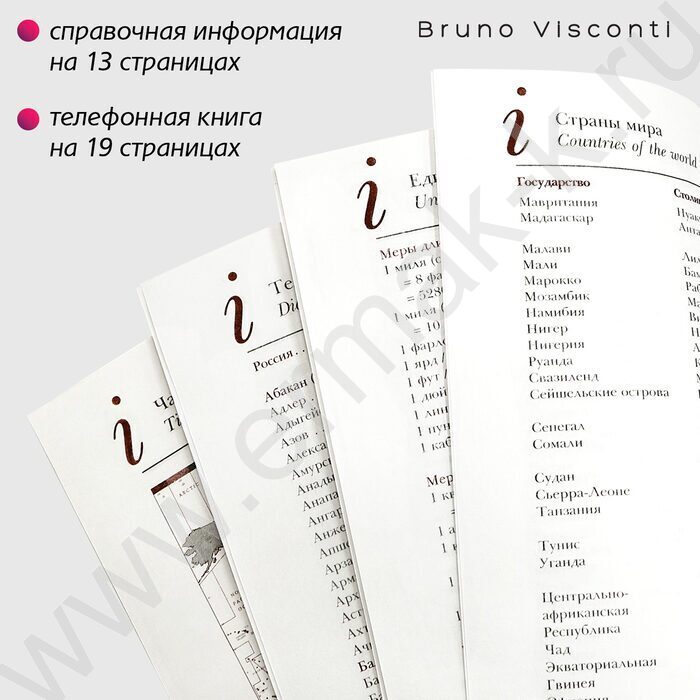 Ежедневник н/дат А5 136л Velvet нежно-розовый  | Фото 3