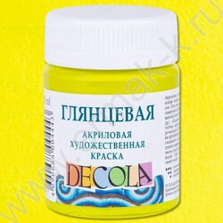 Краски акриловые 50мл Декола глянцевые Лайм | Фото 1