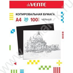 Бумага копировальная 100л А4 черная | Фото 1