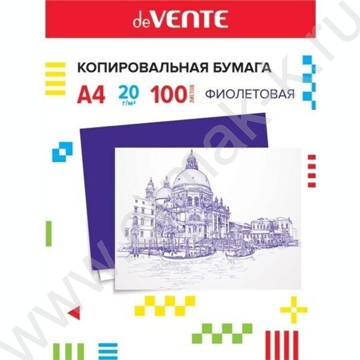 Бумага копировальная 100л А4 фиолетовая | Фото 1