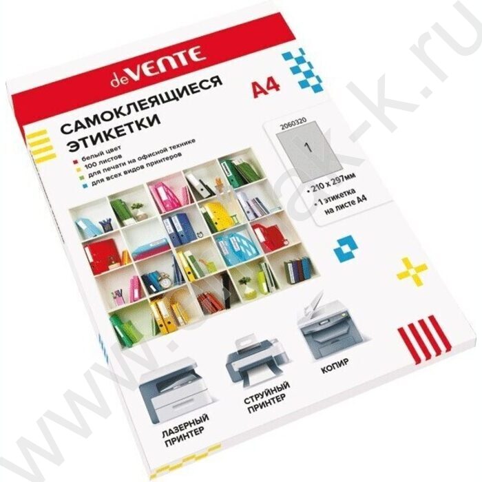 Этикетки самокл А4 210*297мм /100л белые | Фото 1